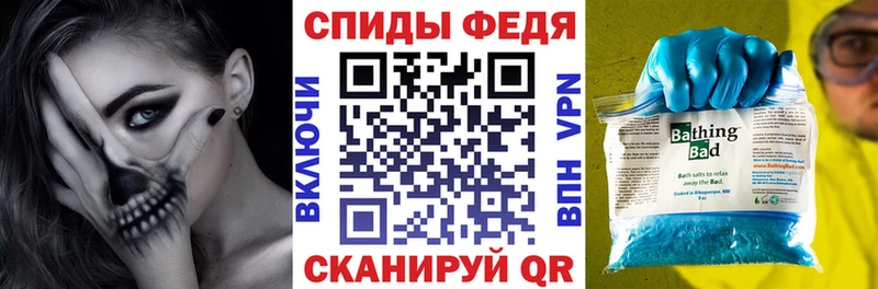 купить наркоту Камызяк АМФ Premium