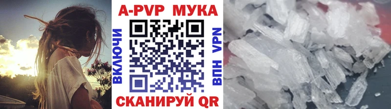 Alfa_PVP кристаллы  где купить   Камызяк 