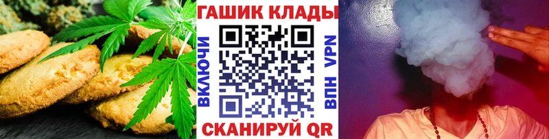 как найти   Камызяк  Cannafood марихуана 