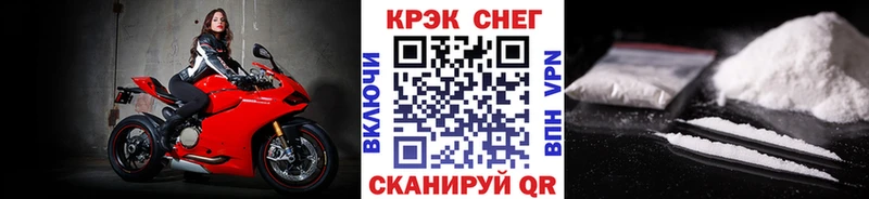 КОКАИН 98%  наркота  Камызяк 