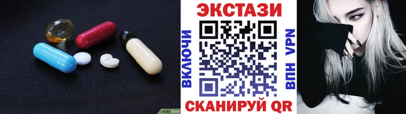 Экстази Cube  где купить наркотик  даркнет официальный сайт  Камызяк 