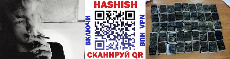 blacksprut онион  Камызяк  Гашиш Cannabis 