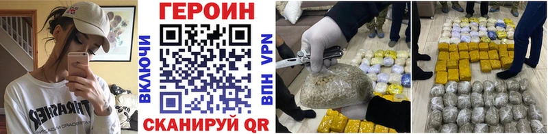 блэк спрут ONION  Камызяк  ГЕРОИН хмурый 
