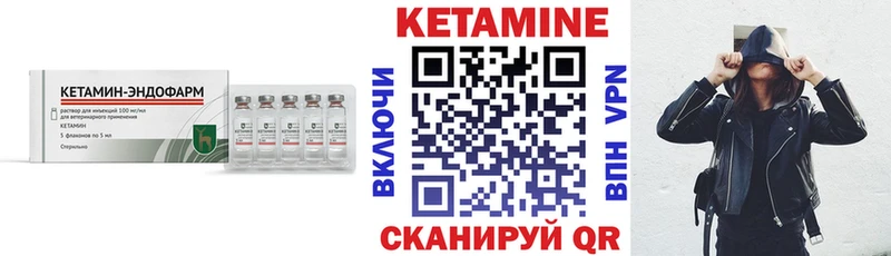 КЕТАМИН VHQ хочу наркоту Камызяк