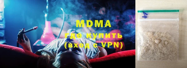 мескалин Абинск