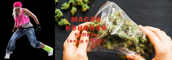гашишное масло Семёнов