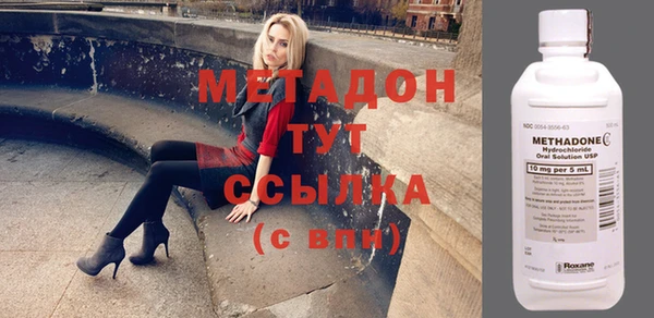 spice Абдулино