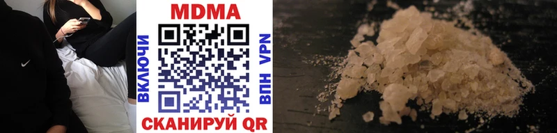 MDMA Molly  Камызяк 
