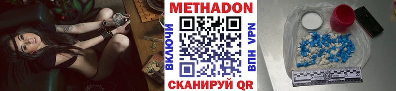 МЕТАДОН мёд Камызяк